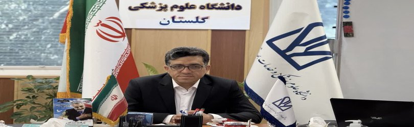 آغاز به کار شورای هماهنگی پرستاری استان؛ گامی برای هم‌افزایی و حل مشکلات