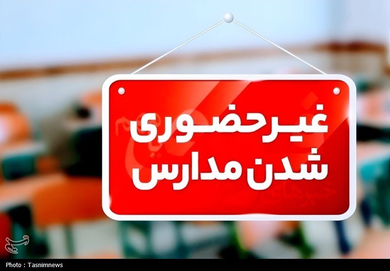 احتمال مجازی‌شدن مدارس ابتدایی تهران یکشنبه 7 دی ماه