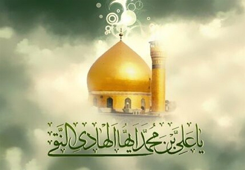 استراتژی‌های قرآنی امام هادی (ع) در برابر ستم عباسیان