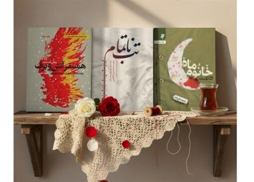 استقبال از کتاب‌های تازه تقریظ شده توسط رهبر انقلاب در بازار