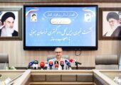 برگزاری 261هزار دادگاه برخط در خراسان جنوبی از سال 99 تاکنون