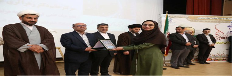 برگزاری هجدهمین جشنواره شهید مطهری و تجلیل از اساتید برتر دانشگاه