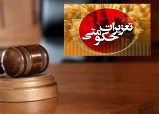 تشکیل 1604 پرونده گرانفروشی برای تولیدکنندگان و کارخانجات بزرگ