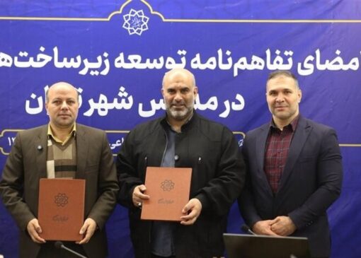 تفاهم شهرداری تهران و آموزش‌وپرورش برای توسعه زمین‌های چمن مصنوعی در مدارس مناطق کم‌برخوردار