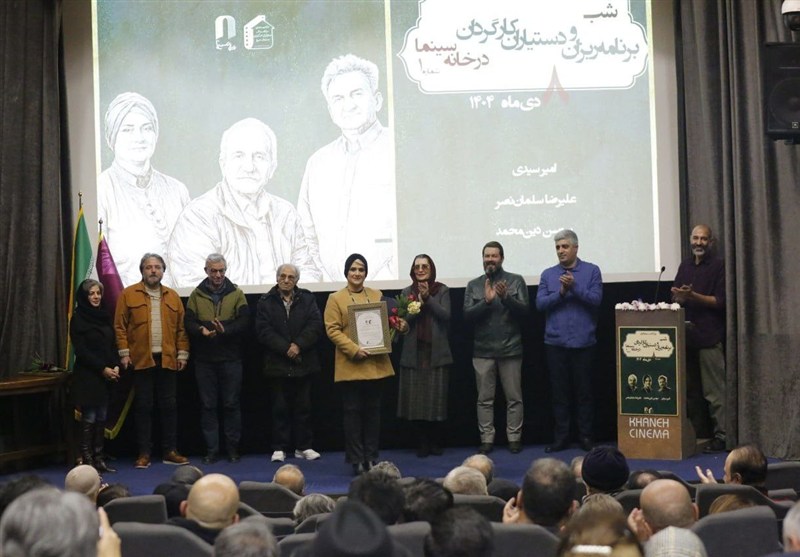 تقدیر خانه سینما از پیشکسوتان بیادعای پشت صحنه سینمای ایران سینمای ایران , خانه سینما ی ایران ,