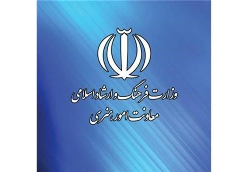 حکم معاونت هنری آماده امضای وزیر/ ریسک‌های بزرگ پیش روی آقای معاون