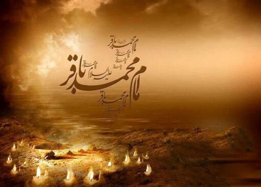 دانش به مثابه مقاومت؛ سیره علمی امام باقر(ع) در عصر بحران