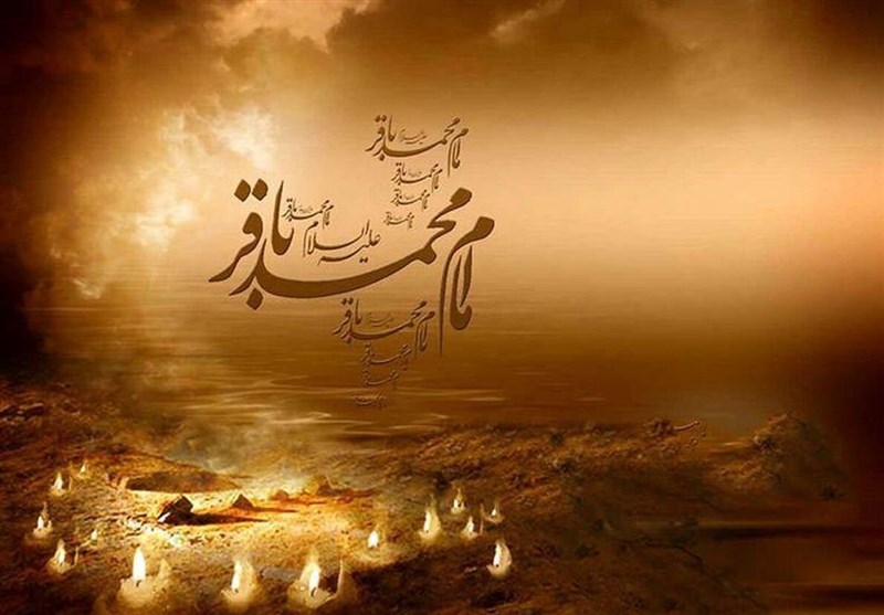 دانش به مثابه مقاومت؛ سیره علمی امام باقر(ع) در عصر بحران