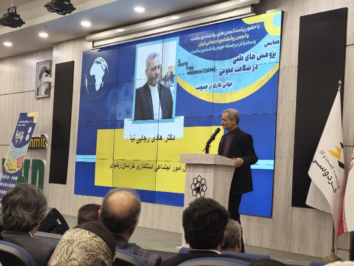 راه کاهش خشونت، ارتقای استانداردهای سلامت اجتماعی است