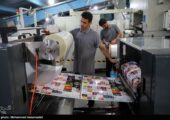 رشد 70 درصدی صادرات محصولات صنعت چاپ ایران به تاجیکستان