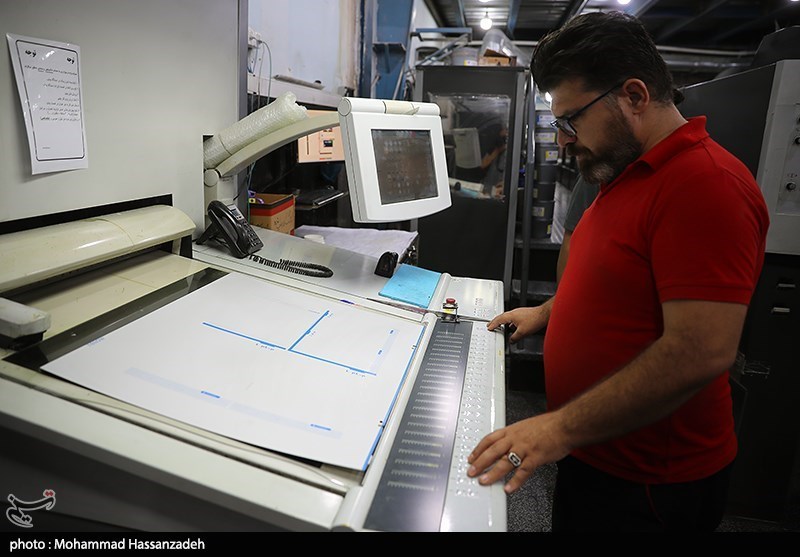 صنعت چاپ , کشور تاجیکستان , وزارت فرهنگ و ارشاد , اداره کل چاپ , 