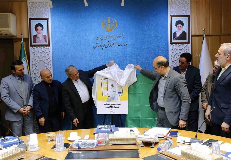 رونمایی از نسخه آزمایشی سکوی ملی نوجوان کارآفرین در وزارت آموزش و پرورش