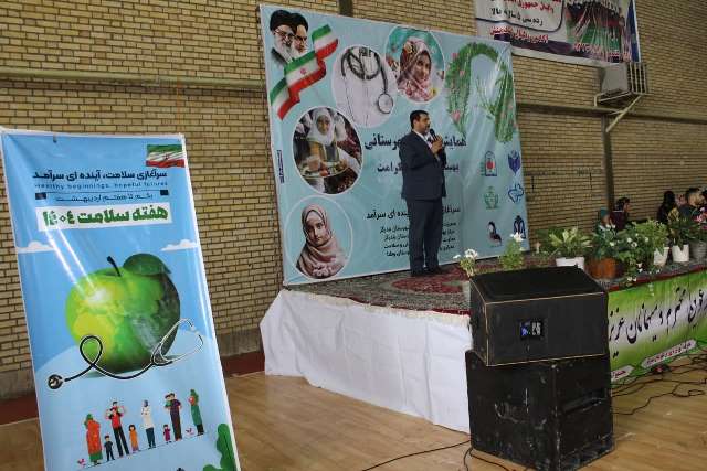 مراسم بزرگداشت هفته سلامت و دهه کرامت در بندرگز برگزار شد مراسم بزرگداشت هفته سلامت و دهه کرامت در بندرگز برگزار شد