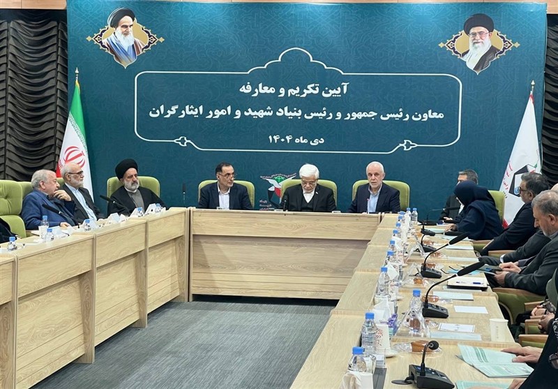 مراسم تکریم و معارفه رئیس بنیاد شهید برگزار شد