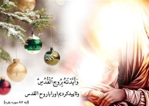 نبوت حضرت عیسی(ع) در نوزادی؛ الگویی قرآنی برای فهم امامت در سنین کم