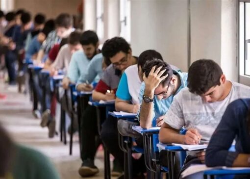 نمرات نهایی یازدهم به‌طور قطعی در کنکور تأثیر دارد