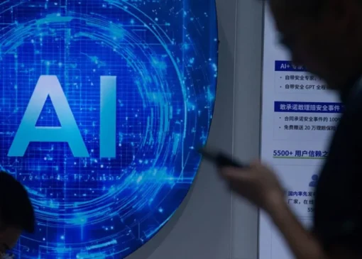 هوش مصنوعی جدید چین معرفی شد؛ ارزان‌تر از دیپ‌سیک با قابلیت تولید پاورپوینت