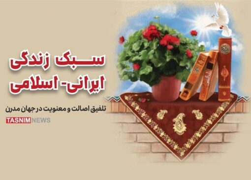 «کاروان زندگی»، آموزش مهارت‌های زندگی با رویکرد اسلامی ـ ایرانی