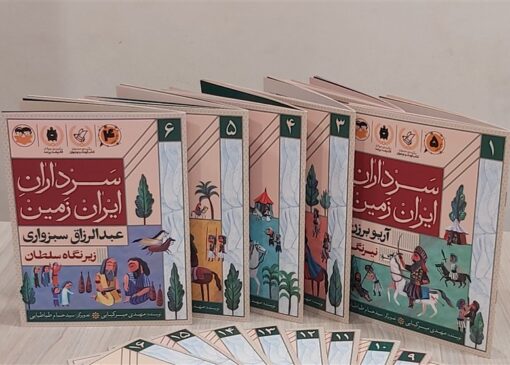 تصویرگری تاریخ ایران؛ پل ارتباطی نوجوانان با قهرمانان ملی