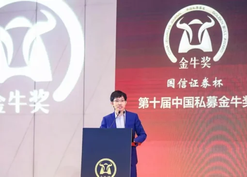 شهروندان زادگاه بنیان‌گذار DeepSeek به‌عنوان یک قهرمان از او استقبال کردند