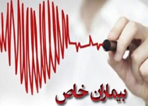 فوت یک دختر ایرانی به دلیل تحریم دارویی بیماران خاص