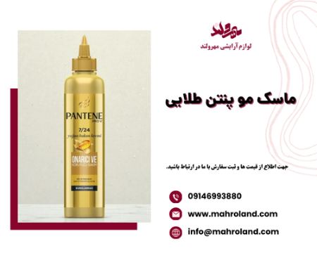 معرفی محبوب‌ترین محصولات مراقبت مو و آرایش روزانه