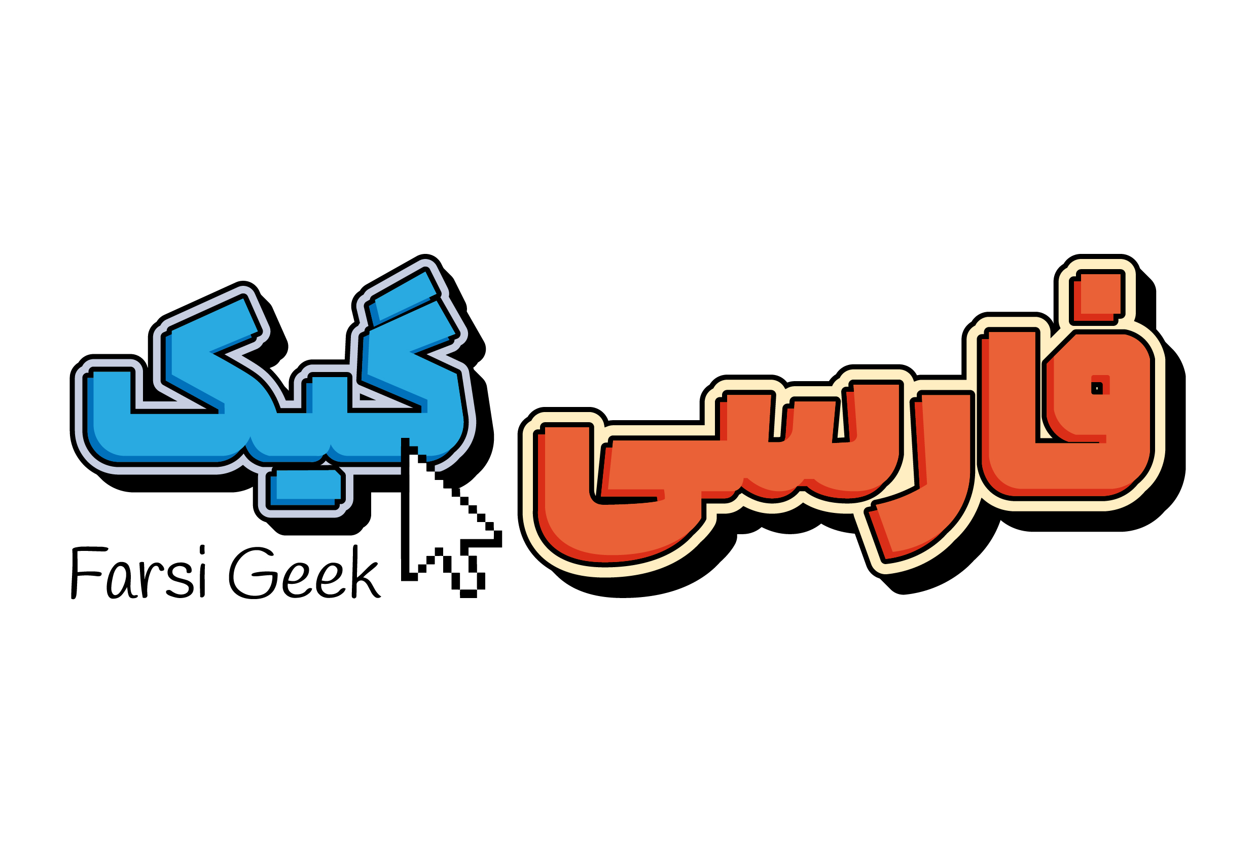 مجله فارسی گیگ