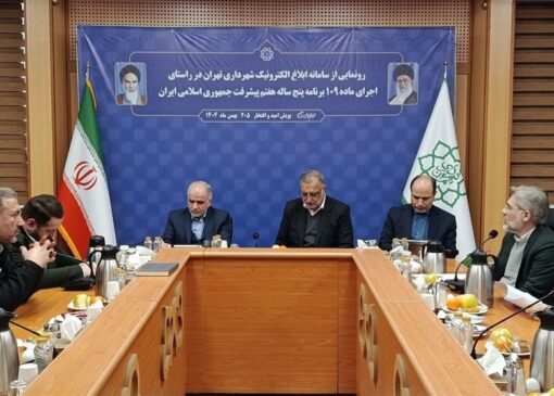 اتصال آرای کمیسیون ماده 100 به سامانه ثنا