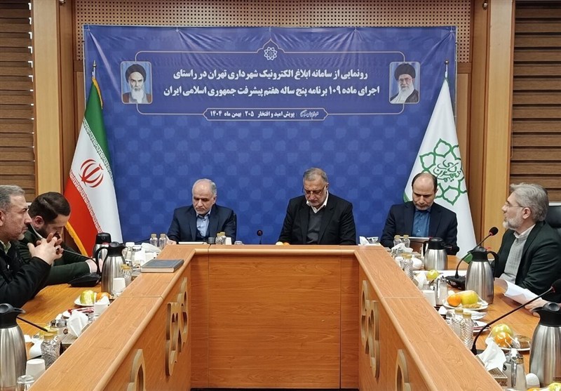 اتصال آرای کمیسیون ماده 100 به سامانه ثنا اتصال آرای کمیسیون ماده 100 به سامانه ثنا