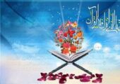 اجرای 4 برنامه ویژه قرآنی برای معلمان و دانش‌آموزان در ماه رمضان