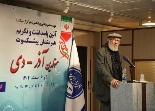 ارجمند: ایران با هزاران سال تمدن هرگز تسلیم نمی‌شود