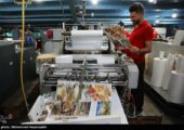 افزایش 72 درصدی صادرات محصولات چاپی