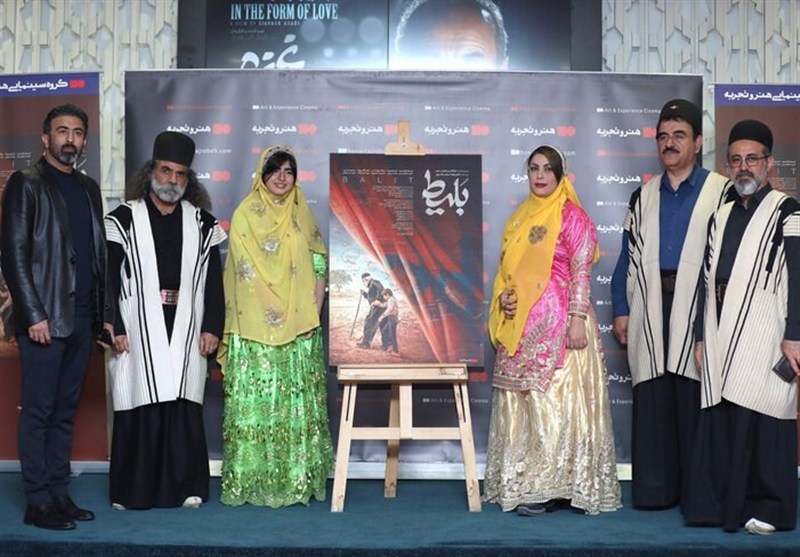 اکران یک فیلم درباره فرهنگ بختیاری‌ با بازی علی اوسیوند