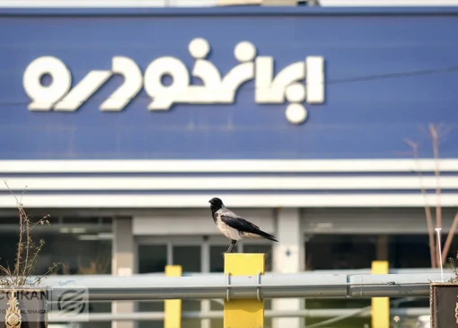 ایران‌خودرو قرعه‌کشی را کنار گذاشت/ فروش فوری شروع شد +زمان ثبت‌نام