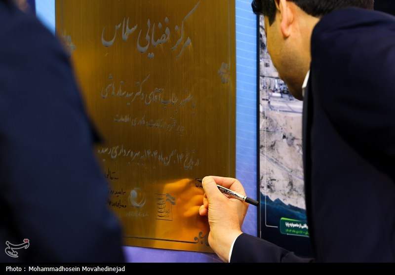 ایستگاه فضایی سلماس رسماً آغاز به کار کرد سازمان فضایی ایران ,