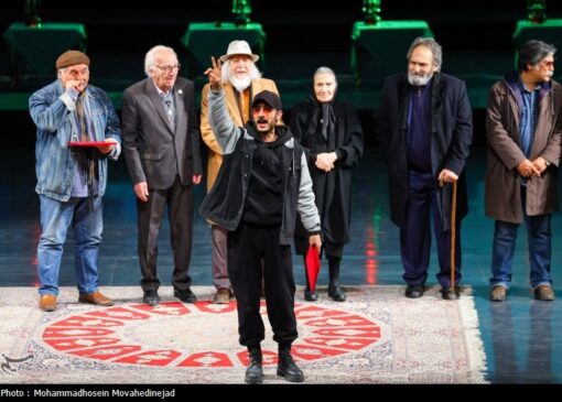 برگزیدگان چهل و چهارمین جشنواره تئاتر فجر / مراسم اختتامیه