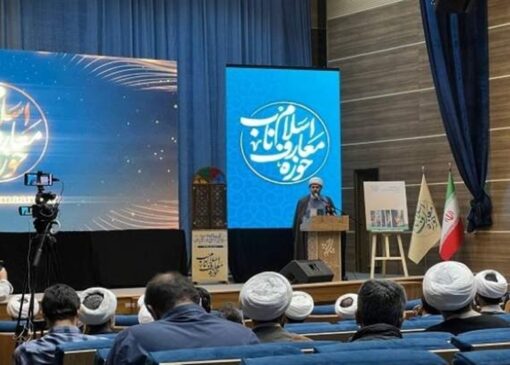 تلاش برای ساده‌سازی معارف دینی در «مراکز معارف اسلام ناب»