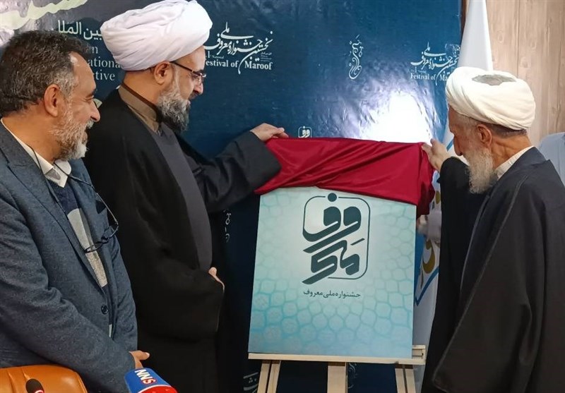 جشنواره بینالمللی معروف برگزیدگان خود را شناخت جشنواره بینالمللی معروف برگزیدگان خود را شناخت