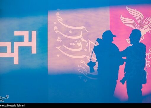 حواشی روزدوم فجر|صدای اهالی خیابان جمهوری بالا رفت، جشنواره تاخیر خورد