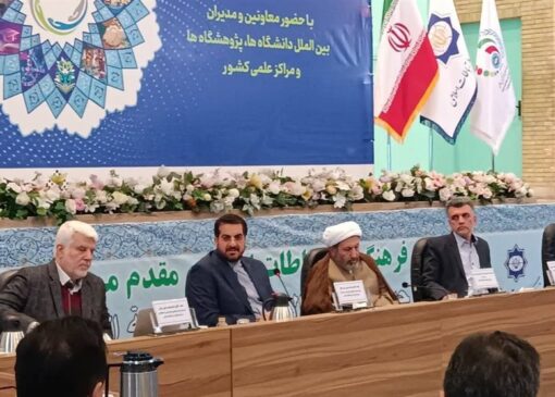 دانشگاه‌ها هسته‌های اولیه شبکه‌های نخبگانی را در بین‌الملل فعال کنند