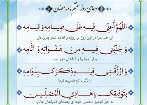 رزق امروز| توصیه‌های تکان‌دهنده آیت‌الله مجتهدی تهرانی