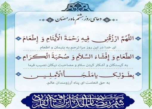 رزق امروز| رمز موفقیت آیت‌الله مجتهدی(ره) چه بود؟