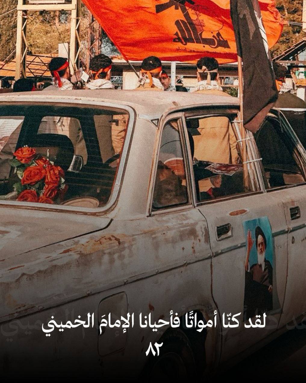 روز ورود امام(ره) در لبنان چه خبر بود؟ امام خمینی , دهه فجر انقلاب اسلامی , حزب الله لبنان ,