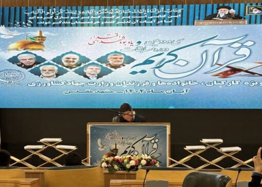 نام‌نویسی در نوزدهمین مسابقات قرآن مفازا تمدید شد