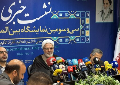 نمایشگاه قرآن امسال به کجا می‌رود؟