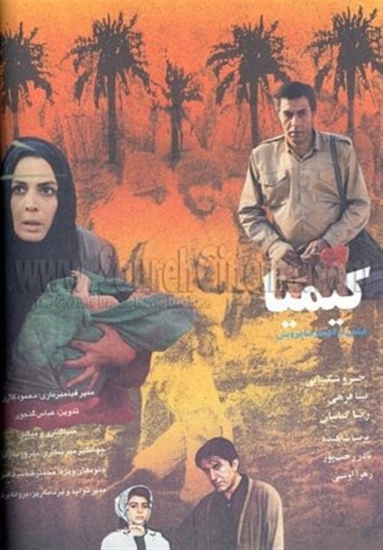 سینمای ایران , دفاع مقدس , سینمای دفاع مقدس , 