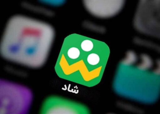 هشدار پلیس فتا درباره ترفند جدید کلاهبرداری در "شاد"