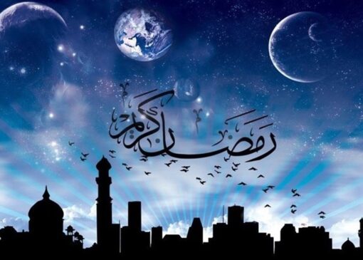 ویژه‌نامه ماه رمضان در 120 صفحه منتشر شد