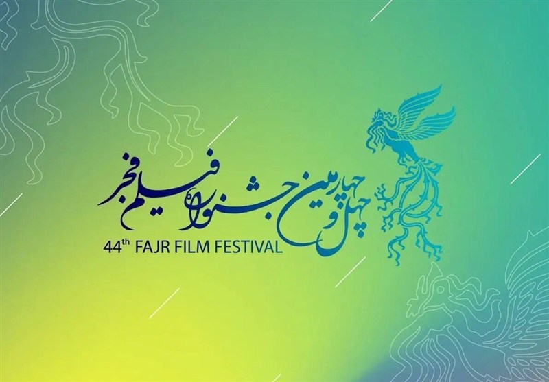 ویژه‌های تلویزیون در جشنواره فیلم فجر