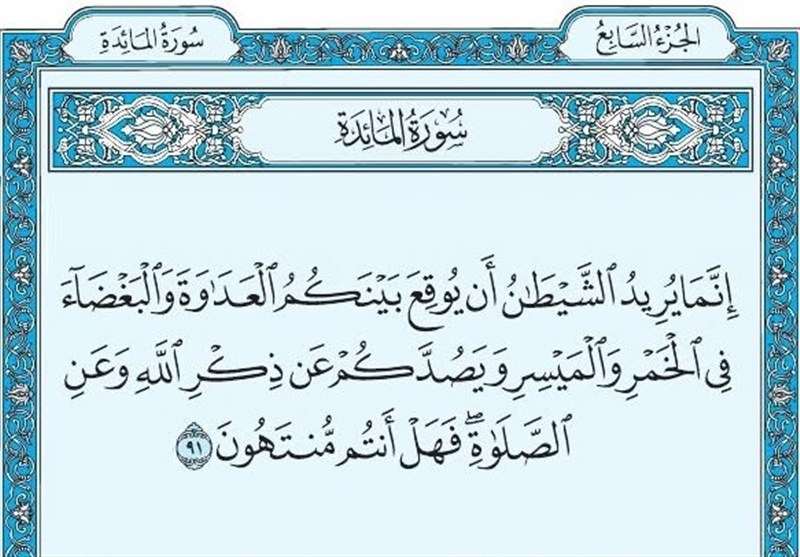 ٣٠ کد ـ کد هفتم| راهبرد شیطان در تخریب فرد و جامعه ٣٠ کد ـ کد هفتم| راهبرد شیطان در تخریب فرد و جامعه